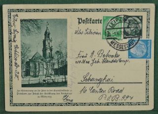 Germany Stamp Cover Card 1933 Leipzig To Shanghai China (s30)