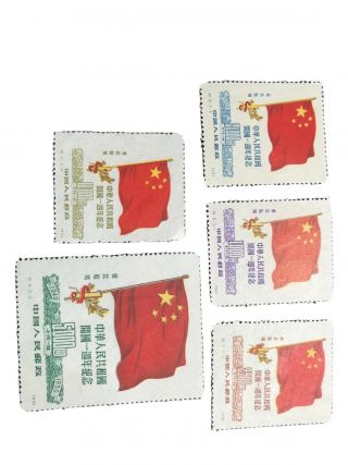 China Ne 1950 C6 Set Red Flag ，reprint.