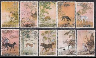 Taiwan Stamp 1971 Ten Prized Dogs Fine Set Of 10
