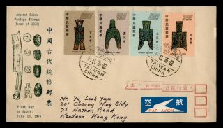 Dr Who 1976 Taiwan China Fdc Kaohsiung Ancient Coin Cachet Combo G28781