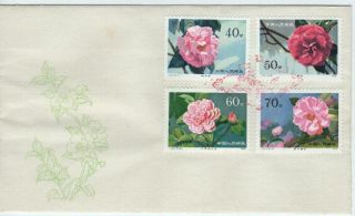 China 3 Covers With Set Of 10 Roses Stamps,  First Day Cancels 1979