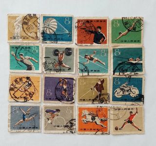 China 1959 C72 1st National Games Of Prc Whole Set Of 16