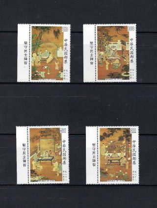 China Taiwan 1984 專210 Ancient Chinese Painting Eighteen Scholars Stamp Logo