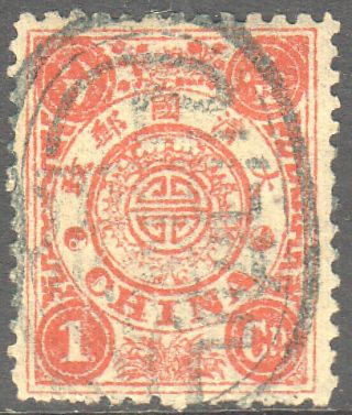 China 16 (scv$50.  00) Only 100,  077 Issued,  Bullseye Blue Postmark,  1894