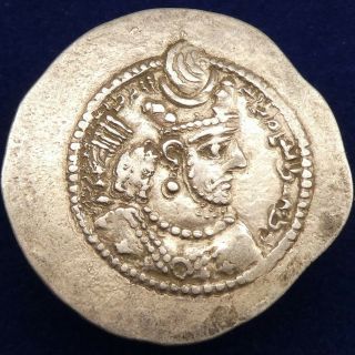Sasanian Kingdom.  Varhran (bahram) V.  A.  D.  420 - 438.  Ar Drachm
