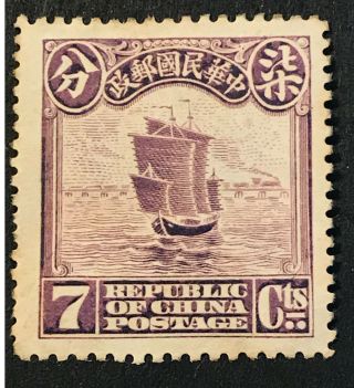 1913 Republic Of China Junk London Printing 7c Sc 209 Mh Og
