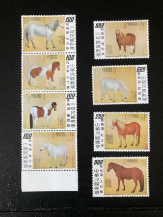 Taiwan Stamps 1973 Eight Prized Horses Paintings Stamp