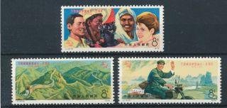 [51098] China 1974 Upu Good Set Mnh Very Fine Stamps