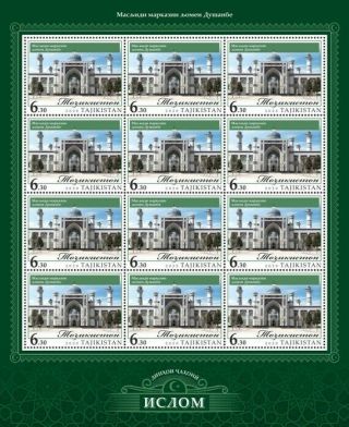 Tajikistan Religion Stamps 2020 Mnh Islam Mosques Dushanbe Mosque 12v M/s