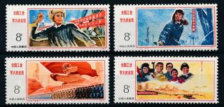 [50126] China 1977 Good Set Mnh Very Fine Stamps $40