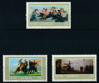 [50122] China 1977 Good Set Mnh Very Fine Stamps $35