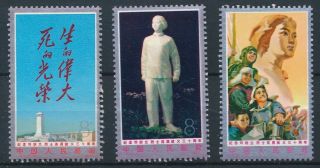 [50121] China 1977 Good Set Mnh Very Fine Stamps $35