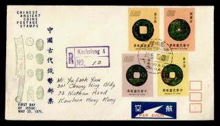Dr Who 1975 Taiwan China Fdc Ancient Coin Combo Kaohsiung Registered G28750