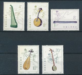 [56474] China 1983 Music Good Set Mnh Very Fine Stamps $50