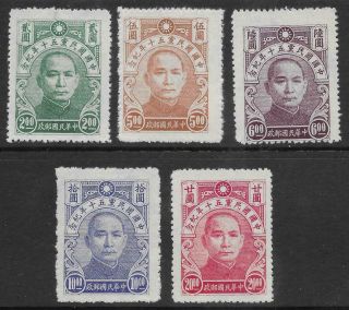 China Sc 578 - 82,  Sun Yat - Sen,  No Gum As Issued,  Fresh Very Fine