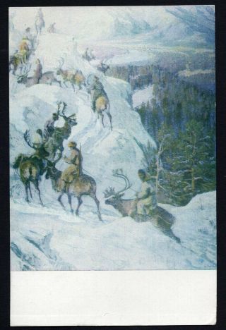 Ussr 1967 Postcard From Mongolia To Switzerland R R R