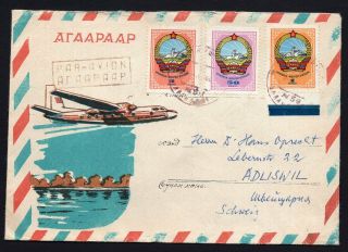 Ussr 1959 Cover From Mongolia To Switzerland,  Airmail R R R