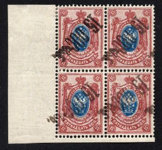 Georgia 1923 Block Of 4 Stamps Lapin 40 Cv=40€ Lot2