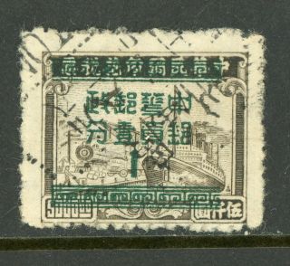 China 1949 Republic $1/$5000 Silver Overprint Scott 963 Vfu O685