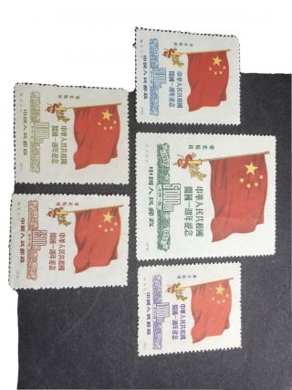 China Ne 1950 C6 Set Red Flag Mnh,  Reprint.