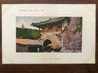 Korea Coree Old Postcard Toshomon Gate Keijo