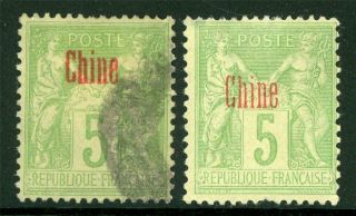 China 1894 French Occ 5¢ Yellow Green & Vfu E511 ⭐⭐⭐⭐⭐⭐