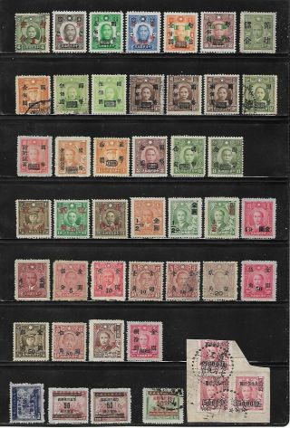China,  Republic,  Lot In O/ / /  Aufdrucke / Overprints,  1937 - 1949,  2 Scans