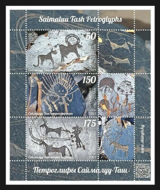 163.  Kyrgyzstan 2021 Stamp M/s Salmaluu Tash Petroglyphs,  Rock Paintings.  Mnh