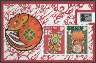 Singapore 1996 Sg833 China Stamp Exhibition Ms Mnh