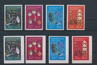 Lo81843 Kyrgyzstan 2010 Perf/imperf Ancient Artefacts Fine Lot Mnh