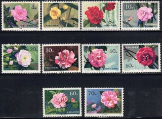 1979 China,  Complete Set " Flowers " Mi 1539/48 Cat.  Val = 42.  00€,  Mnh