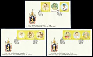 Thailand Stamp 2007 H.  M.  The King 