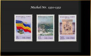 China 1977 J.  17 - Satz Postfrisch - Set Vf Mnh Cv = 13 Eur