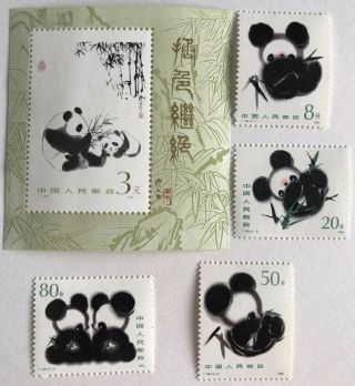 1985 People’s Rep.  Of China Panda Stamp Set | Sc 1983 - 7| All Mnh Og