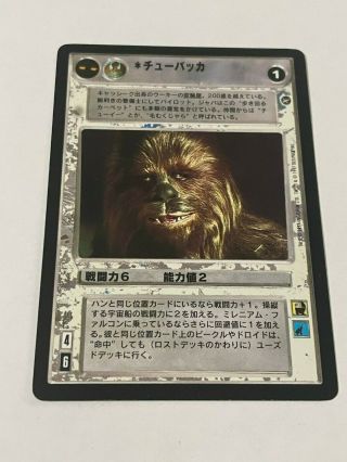 Star Wars Ccg Swccg Chewbacca [japanese] A Hope Black Border Bb Never Played