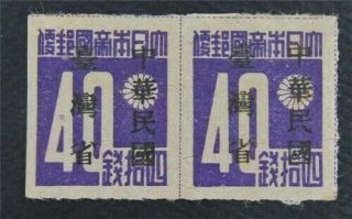 Nystamps China Taiwan Stamp 5 M Ngai H Line Pair Rare N5y2218