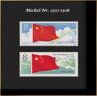 China 1979 - J.  44 - Satz Postfrisch - Set Vf Mnh Cv = 12 Eur