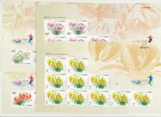 China,  2003 - 04,  " Lily (lilium) - Flowers " 4 Full Sheet Of 20 Stamp Sets Nh
