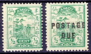 China Local 1895 Amoy Set Of 2 Stamps Chan La1,  Lad6 Mh Og