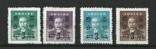 China Taiwan 1952 S G 144 - 147 O/print Set No Gum As Issued Cat £25