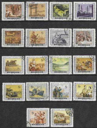 China Sc 249 - 66,  S13,  1st 5 - Year Plan,  Cancelled,  Fresh Color,  Top Quality