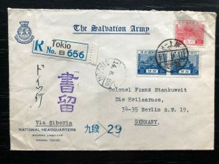 Japan Old Cover Reigstered Tokio To Germany 1935