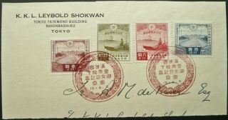 Japan 1935 Visit Of Emperor Kang Teh Of Manchukuo Stamp Set On Piece