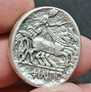Extremely Rare Old Vintage Silver Coin Of Philippou 8,  1 Gr.  25 Mm