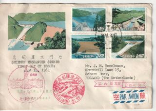 China Taiwan 1964 Fdc Shihmen Reservoir