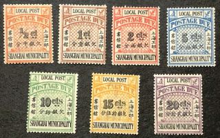 Shanghai Postage Due Stamps J14 - J20 Mhh Complete Set 1893
