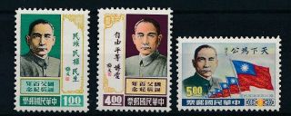 [50220] China Formosa 1965 Good Set Mnh Very Fine Stamps $50