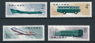 [50146] China 1980 Transports Good Set Mnh Very Fine Stamps