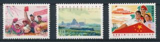 [50125] China 1977 Good Set Mnh Very Fine Stamps