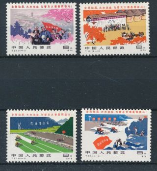 [50123] China 1977 Good Set Mnh Very Fine Stamps